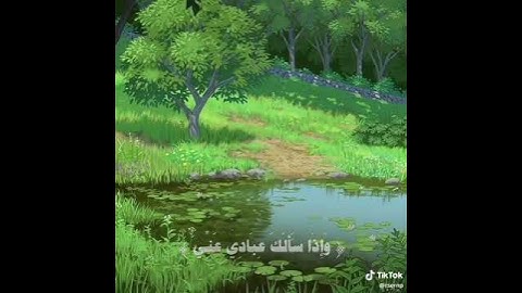 سَورة البـقرة || الآيـة -186- || عبد الباسط عَبد الصَمد #سورة_البقرة#قران_كريم#عبدالباسط_عبدالصمد