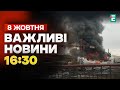 Масштабна ПОЖЕЖА на заводі: вогонь охопив усе підприємство!