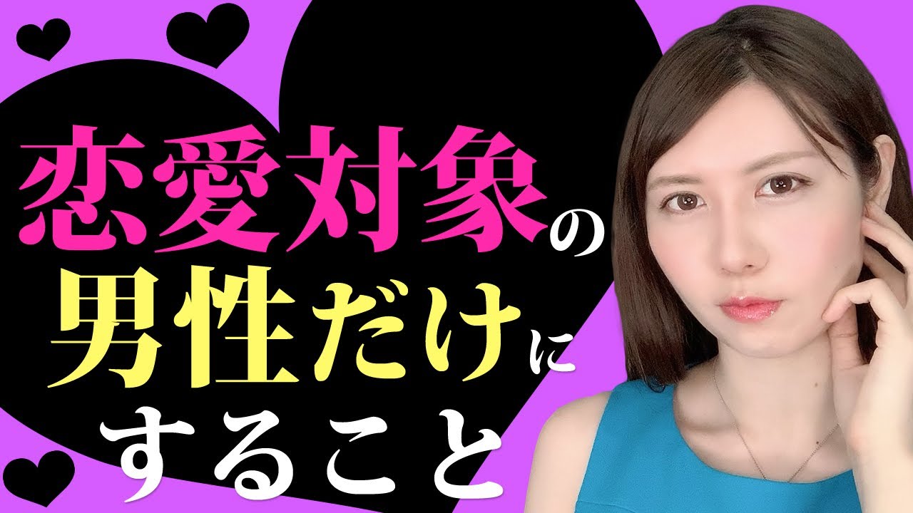 我慢できない！本当に好きじゃないと女性が絶対にしない行動７選