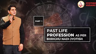 Saturn and your profession as per bhrighu jyotish!!! decoding past life profession in astrology!!!