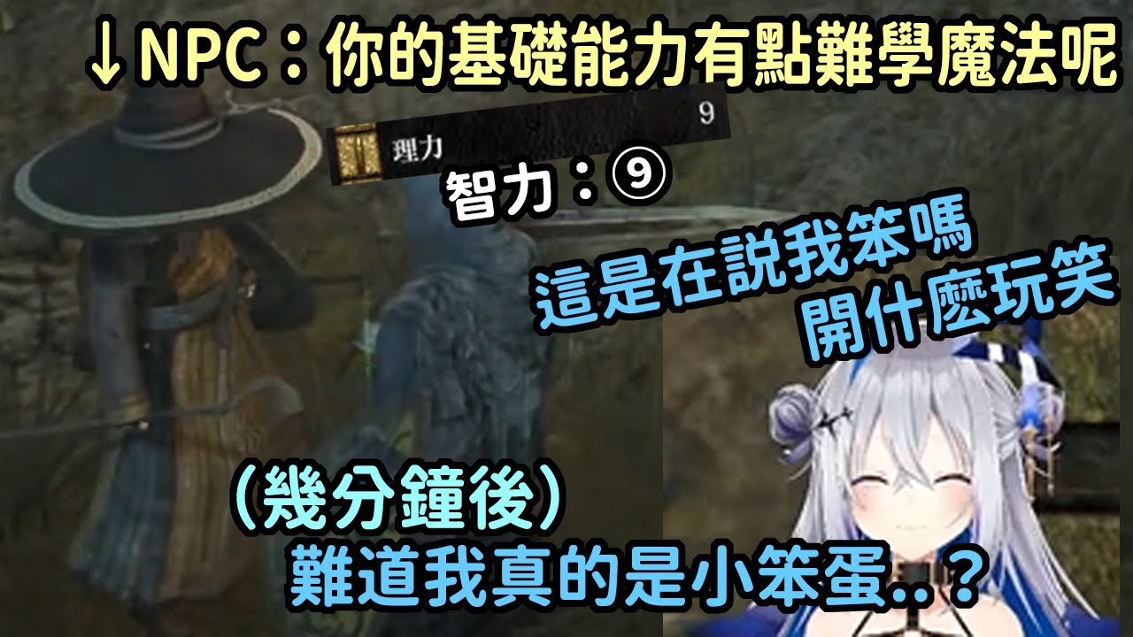 【笨笨天使】彼方被NPC嗆笨 她不信她不滿 直到...【hololive】【天音彼方】