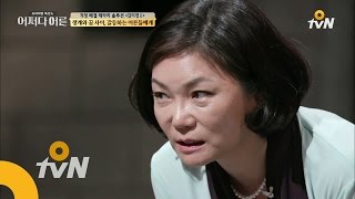 JustHappened 강단에 선 김미경 생계일까? 꿈일까? 160929 EP.52