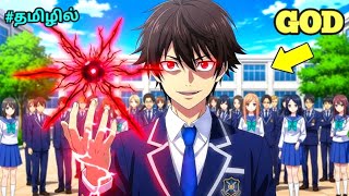 Betrayed By Humans Hero Becomes The Strongest SS-Rank Mage To Get Revenge Season 1 Anime Tamil