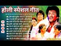 Best Bollywood Holi Songs -Holi special songs(2020)Festival Of Colours Special, Superhit Hindi Songs