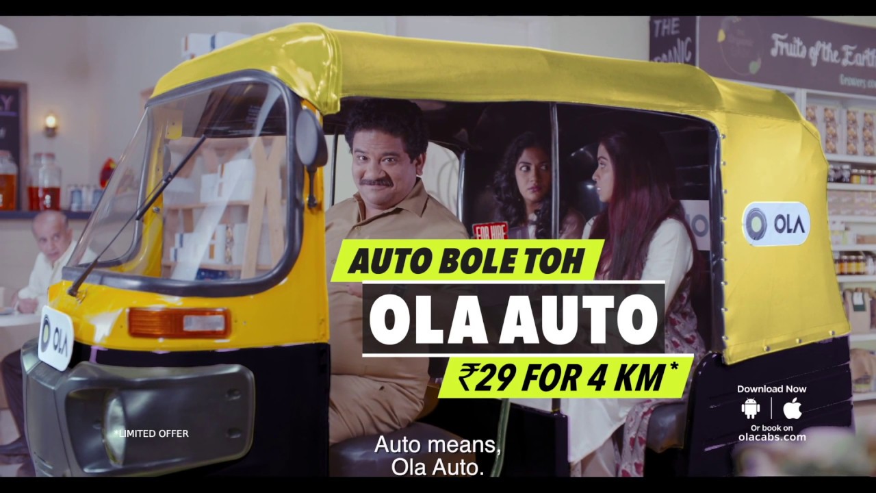 Auto Bole Toh Ola Auto Ola - Supermarket