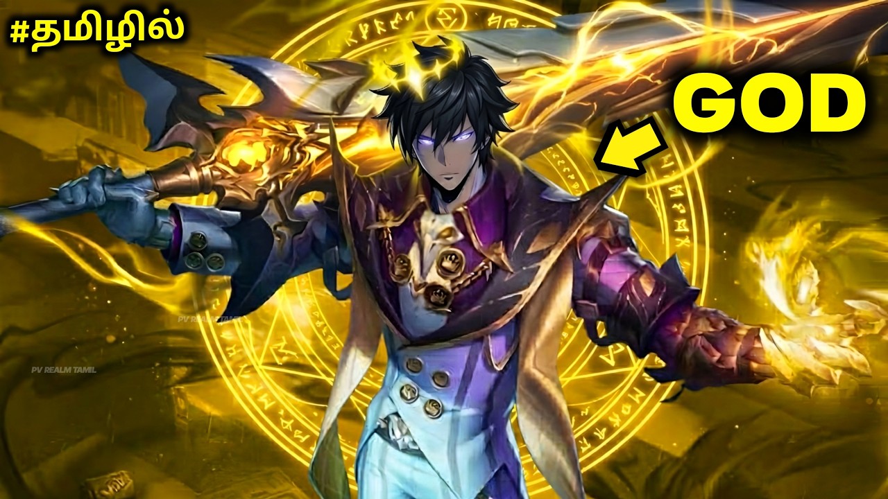 Weak Boy Hiding His SSS-Rank Magic God Powers | Anime in Tamil