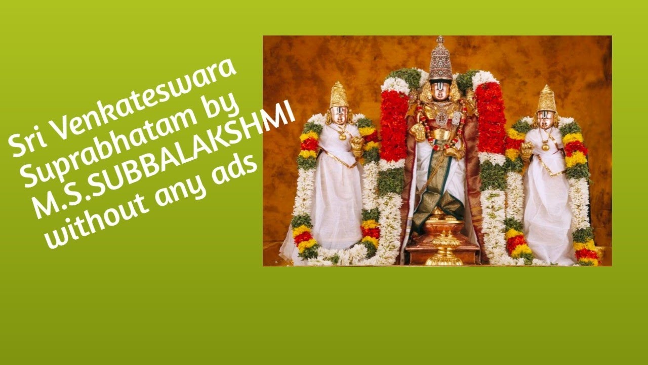 Sri Venkateswara Suprabhatam by MSSubbalakshmi garuoriginal without ads