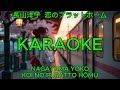 恋のプラットホーム - 長山洋子【カラオケ】|Nagayama Yōko - Koi no Puratto Hōmu (Karaoke)