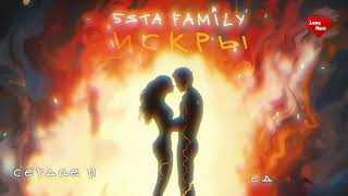 5Sta Family - Искры|Новинка|2023