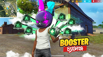 কোনো CHARACTER SKILL বা MEDKIT ছাড়া শুধু TEAM BOOSTER ব্যবহার করে পুরো ম্যাচ খেলার চ্যালেঞ্জ 🤯🔥