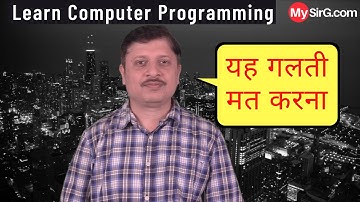 Avoid this mistake while learning programming