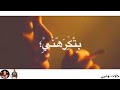(حالات واتس اب) اوعي تسبيني.دنا بنبهك.. ⁦❤️⁩⁦❤️⁩⁦☺️⁩اشتركو بقناتي بليز خلونا نوصل 100مشترگك بتحداكن⁦