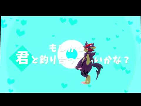 Zeraora dances to Becky G   Can't Stop Dancin'