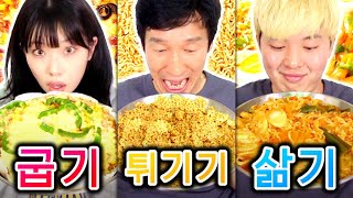 라면피자 VS 라면땅 VS 라볶이!! 라면은 어떻게 먹어야 가장 맛있을까?!!