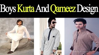 New Fashion Design | Latest Men's Kurta And Shalwar Kameez Design | Boys Kurta Designs screenshot 4