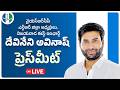 LIVE: NTR District President & Vijayawada East in-charge Sri Devineni Avinash Press Meet