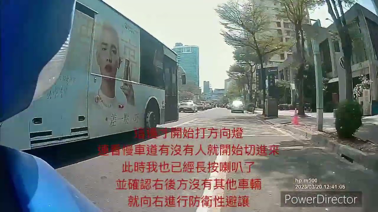 南台灣客運 駕駛長的素質