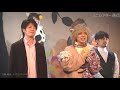 『YAhHoo!!!!』東京プレビュー公演&舞台挨拶/柏木佑介・浅倉一男・富田麻帆ほか