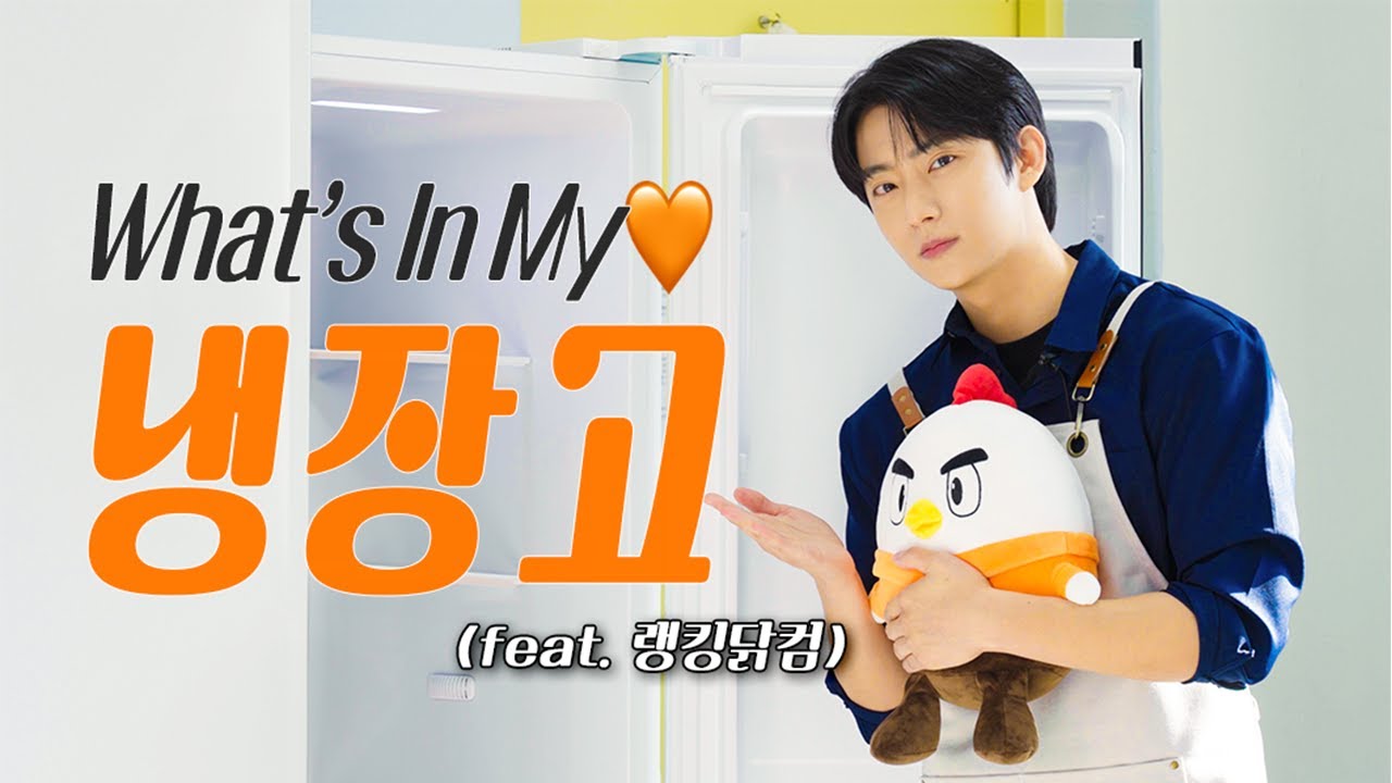 기쁘다! 랭킹닭컴🐔 오셨네🧡