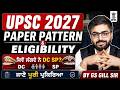 UPSC 2027 Paper Pattern & Eligibility 🔥| DC SP ਕਿਵੇਂ ਲੱਗਦੇ ਨੇ? | Complete Details by GS Gill Sir