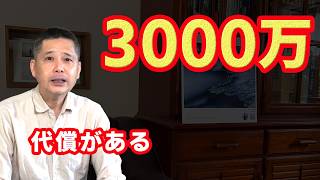 なぜOMは3000万画素を出さないのか|高画素化の代償を考える