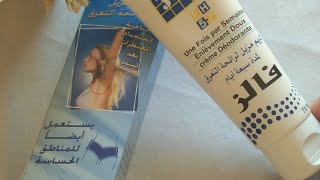 كريم مزيل لرائحة التعرق لاحاجة لاستخدام المعطرات بعد اليوم (فالز/falez) لرجال والنساء