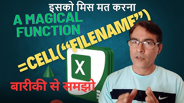 This function will change your thinking =cell("filename") | excel cell function full explained