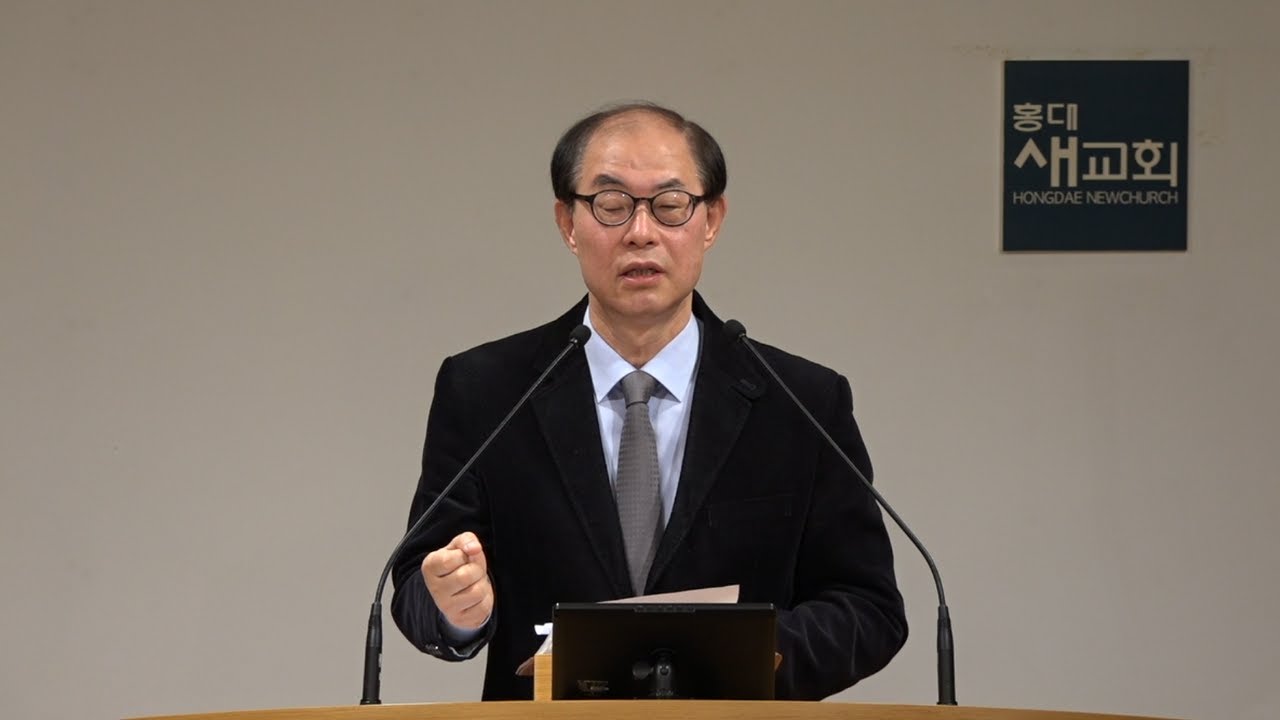 [Worship(20)] 중심 잡으면 다 풀린다 - 레위기 17장 1~16절(새벽예배 20221115)