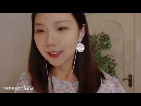 ASMR 为你的耳朵化妆 粉扑拍打 刷子和清洁耳朵 近耳触发音 长视频安睡版