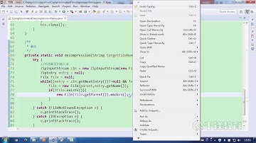 千锋Java教程：116 文件解压示例