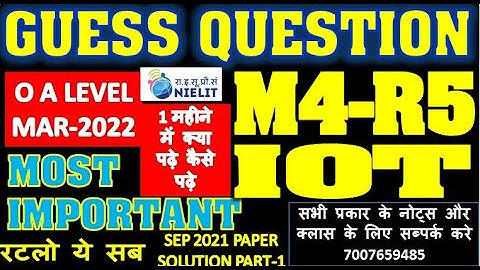 IOT M4-R5 GUESS QUESTION | MARCH EXAM SOLUTION LIVE | JANUARY 2022 EXAM PART 1 MOST IMPORTANT RATLO