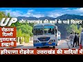          rohtak to haldwani haryana roadways bus journeyfare