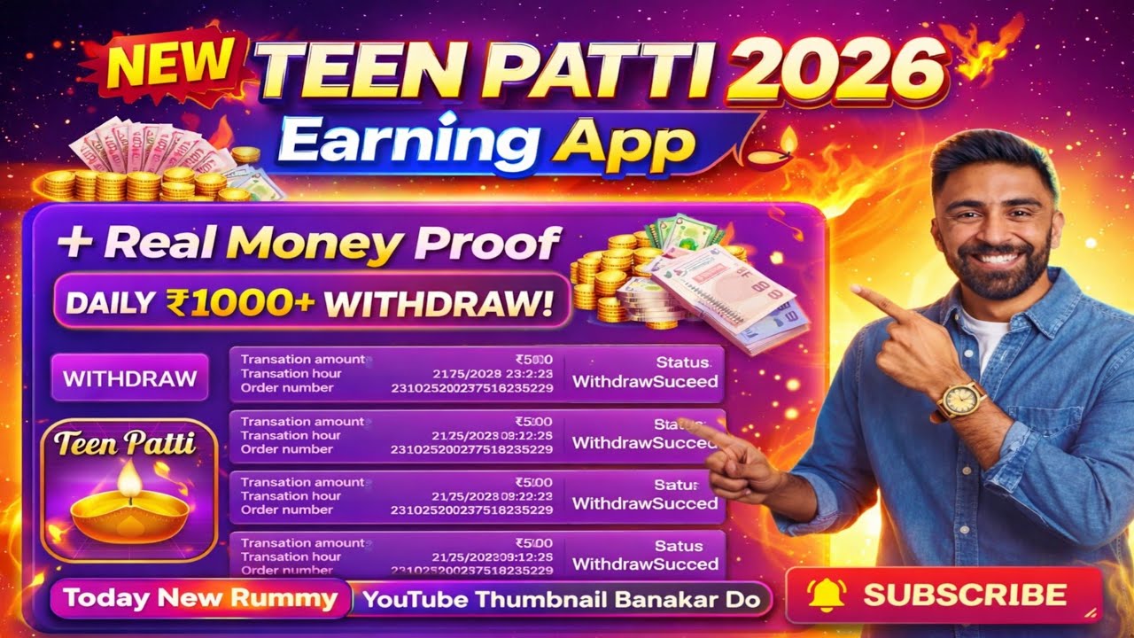 New Teen Patti 2026 Earning App 🔥 Real Money Proof | Daily ₹1000+ Withdraw! Today new rummy 