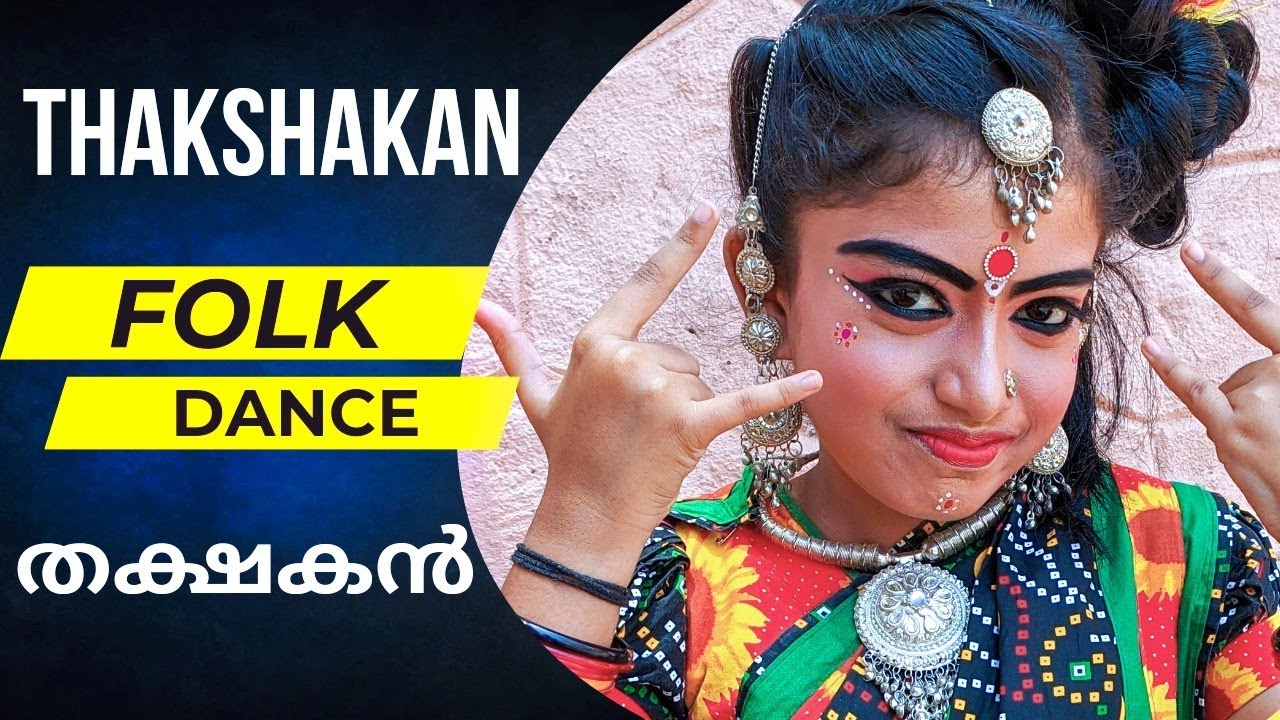 Winning School Folk dance | Thakshakan | തക്ഷകൻ | Dance Competition | Malayalam Kerala | Nadodi