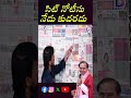 సిట్ నోటీసు..నేడు కుదరదు #kcr #phonetappingcase #telanganapolice #journalistgangadhar #morningnews