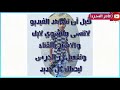 شاهد لا يفوتك في سد بيت الخردل