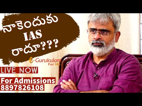 Live Ias Simple Techniques To Crack Ias Youtube Live Ias Simple Techniques To Crack Ias Youtube