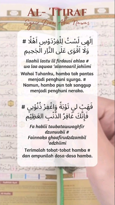 Al 'Itiraf | Syair Abu Nawas #syairabunawas #shorts