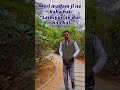 #follow #love #minivlog #song #shortvideo #viralvideo #funny #shortvideoformat #comedy #automobile