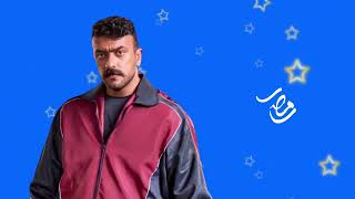 MBC Masr Nito | Ramadan | Ident/Bumper #1 | It’s Not Imaginary - It’s Real 2026-Present