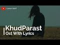 Khud Parast Ost | KhudParast Ost Lyrics | Poetry | Khudparast Darama Ost Lyrics | Ary Digital |