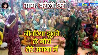 कृष्ण जन्म दिवस पर ग्राम बरौली में गजब नृत्य // Urvesh Chaitanya ji // Dev Studio Kasganj