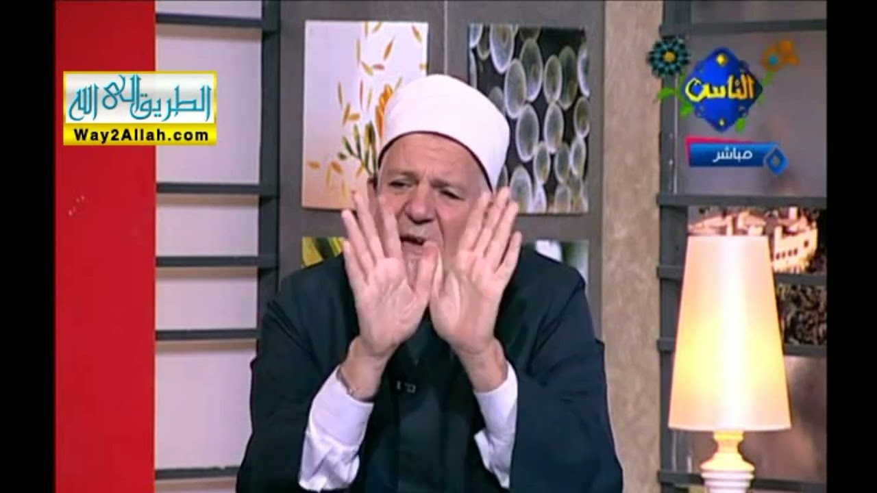 تزوج حديثا وتم ربطه كيف يتم فك الربط