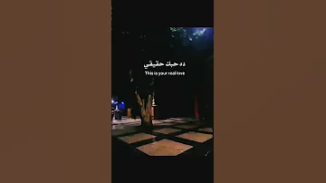 من ساعه ما اول يوم فيه اتقابلنا عيوني راحتلك وسابت مكانها كل الدنيا كوم 