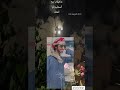 فهد بن فصلا ماذوقه 2023 فهد بن فصلا ماذوقه 2023