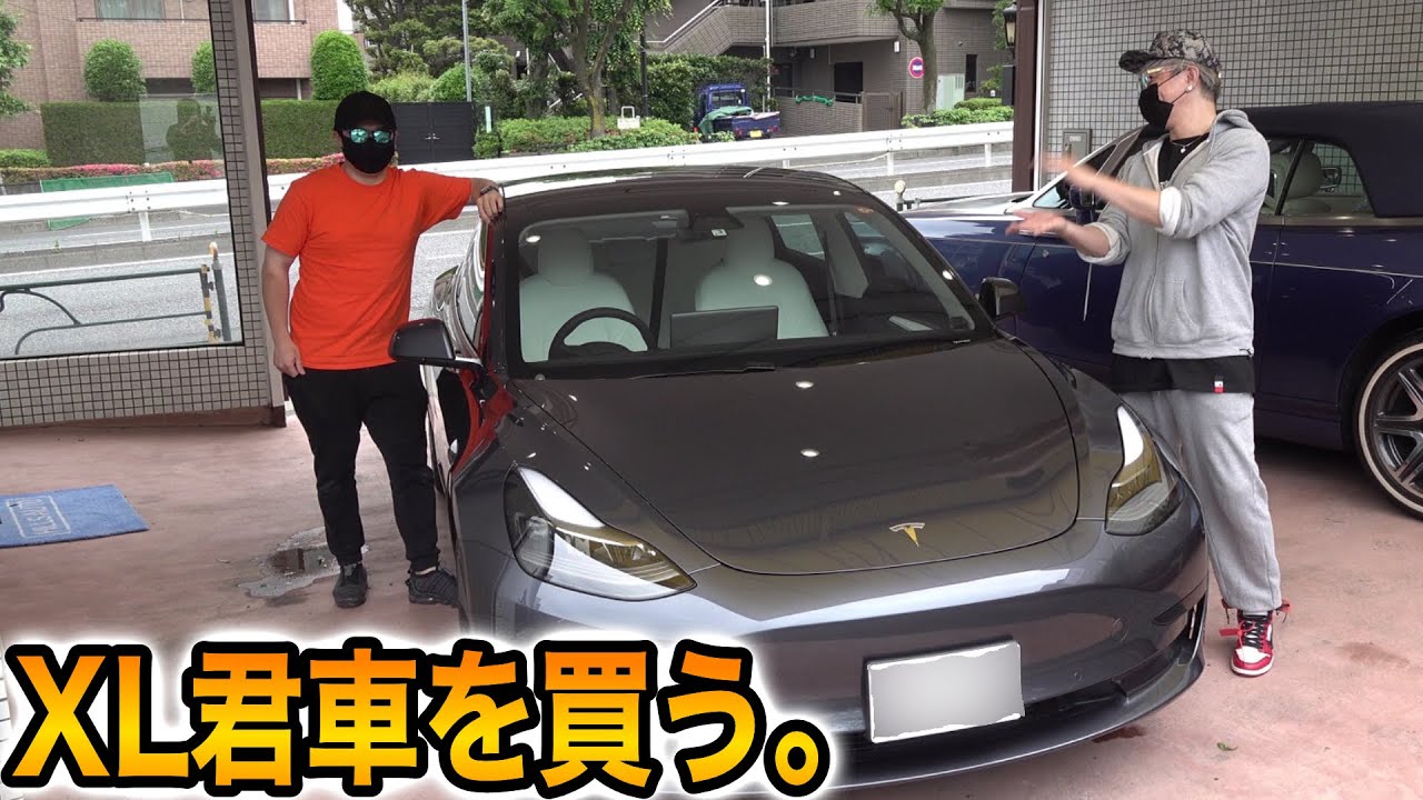 XL-kun buys his first luxury car. - YouTube