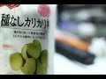 【音フェチ】 種無しカリカリ梅 咀嚼音 【ASMR】 Eating Sound Ear to Ear Whisper