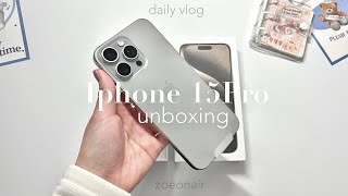 Iphone 15 Pro Natural Titanium (128GB) unboxing 📦 + accessories ✩ ₊˚🎧