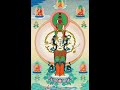 SagaDawa 2023 NyungNe Day 1 Sadhana Session 2 June 3 2023 Lama BuNima 