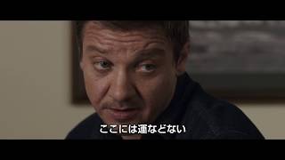 ジェレミー・レナー主演映画『ウインド・リバー』予告編